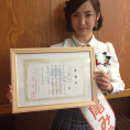 山口県代表・下尾みうが「ねんりんピック下関市交流大会」の応援大使に任命されました！