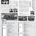 12月15日付の読売新聞朝刊に「第4回健康寿命をのばそう！アワード」表彰式の採録が掲載されています！
