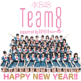 あけましておめでとうございます！