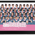1月28日(木) AKB48 Team 8 オリジナル ナビ限定販売開始！ さらに公式ホームページもオープン!!