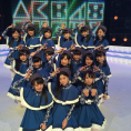 2月20日(土)放送「AKB48 SHOW!」でチーム8が『あまのじゃくバッタ』をテレビ初披露！