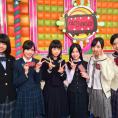 3月15日(火)、22日(火)放送「AKBINGO!」の新コーナー「クイズ！イマモテ♡いいね男子」にチーム8が登場！