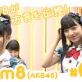 7月1日(金)「8（エイト）がやらねば誰がやる！」などチーム8の動画60本が「LoGiRL Prego」で公開！