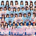 TOPページリニューアル記念！ 新衣装の撮影オフショットを特別公開!!