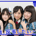 7月29日(金)公開「AKB48 Team 8の『いま、◯◯したい！』」第7回のテーマは......？