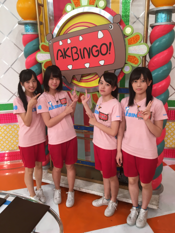 akbingo160802_IMG_0295.png