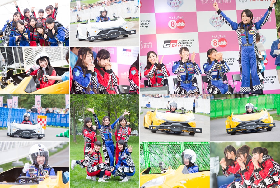 kartGP01_hokkaido.jpg