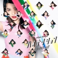 10月26日(水)放送「みゃおのON8＋1【柱NIGHT with AKB48】」でチーム8の新曲解禁！