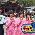 テレ朝チャンネル1「AKB48チーム8のあんた、ロケロケ！」#2は12月23日(金・祝)オンエア！