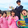 テレ朝チャンネル1「AKB48チーム8のあんた、ロケロケ！」#4は1月20日(金)オンエア！