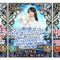 「オールナイトニッポンGOLD」×「AKB48の野望」の「日本最強決定戦」勝利メンバーによるラジオ番組が、ついに1月27日(金)放送！