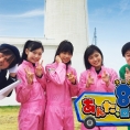 テレ朝チャンネル1「AKB48チーム8のあんた、ロケロケ！」#5は2月3日(金)オンエア！
