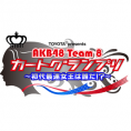 カートグランプリ初代最速女王決定!!