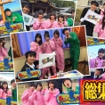 テレ朝チャンネル1「AKB48チーム8のあんた、ロケロケ！」#9は3月31日(金)オンエア！