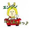 みんなの投票でスタンプ24種が決定！ チーム8オリジナル「エイトくんLINEスタンプ」選定SHOWROOM、4月24日(月)配信!!