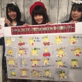 「エイトくんLINEスタンプ選定SHOWROOM」をYouTubeで配信開始！