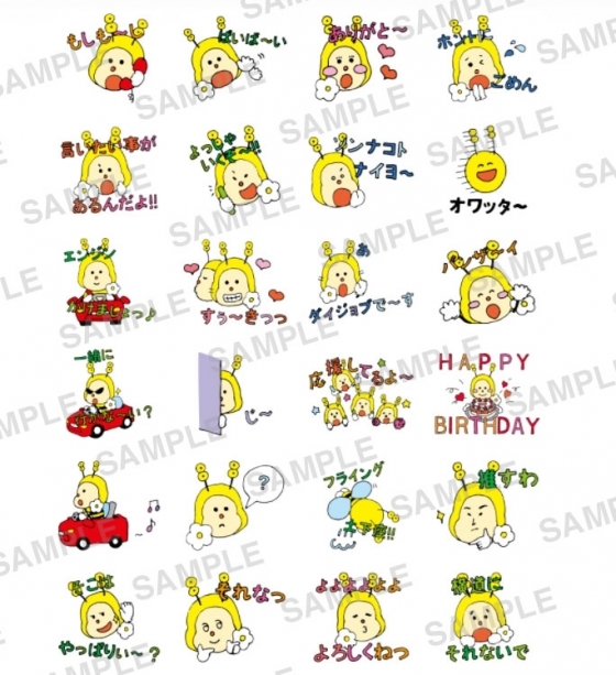 チーム8オリジナル「エイトくんLINEスタンプ」販売開始!!