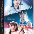 【発売決定】新春！チーム8祭り『小栗有以の乱』･『倉野尾成美の乱』･『坂口渚沙の乱』DVD＆Blu-ray