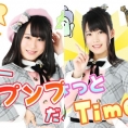 チーム8の「しゃべるLINEスタンプ」本日より販売開始!!