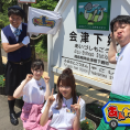 テレ朝チャンネル1「AKB48チーム8のあんた、ロケロケ！」#19は8月18日(金)オンエア！