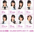 8月27日(日)出演！〈@JAM EXPO 2017〉のメンバー決定！