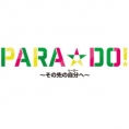 9月6日(水)放送のフジテレビ「PARA☆DO!」にチーム8メンバーが出演！