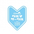 11月19日(日)開催〈モースポフェス in 九州〉チーム8参加のお知らせ