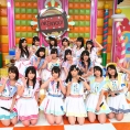 10月10日(火)放送「AKBINGO!」の歌コーナーは、『生きることに熱狂を！』をお届け！