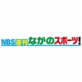 10月28日(土)より、NBS 長野放送「週刊ながのスポーツ」で髙橋彩香の期間限定企画がスタート!!