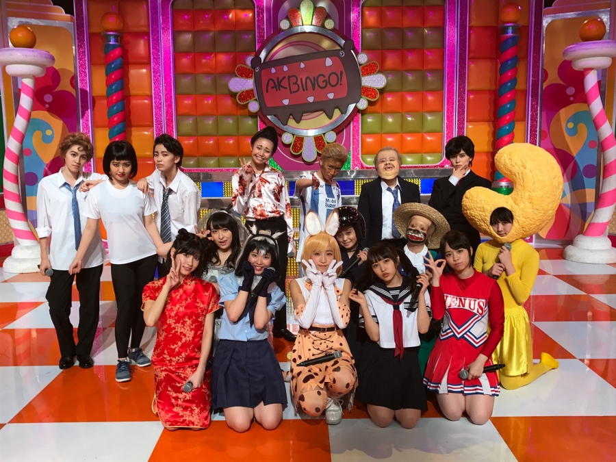 AKBINGO171031.jpg