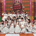  11月14日(火)の「AKBINGO!」は、「ウチのガヤに落ちたやつがすみません！」を放送！