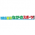 11月18日(土)、NBS 長野放送の期間限定企画「スポーツキッズをさやかが応援！」第3回オンエア！