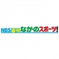 11月25日(土)、NBS 長野放送の期間限定企画「スポーツキッズをさやかが応援！」最終回オンエア！