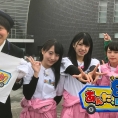 テレ朝チャンネル1「AKB48チーム8のあんた、ロケロケ！」#26は12月8日(金)オンエア！
