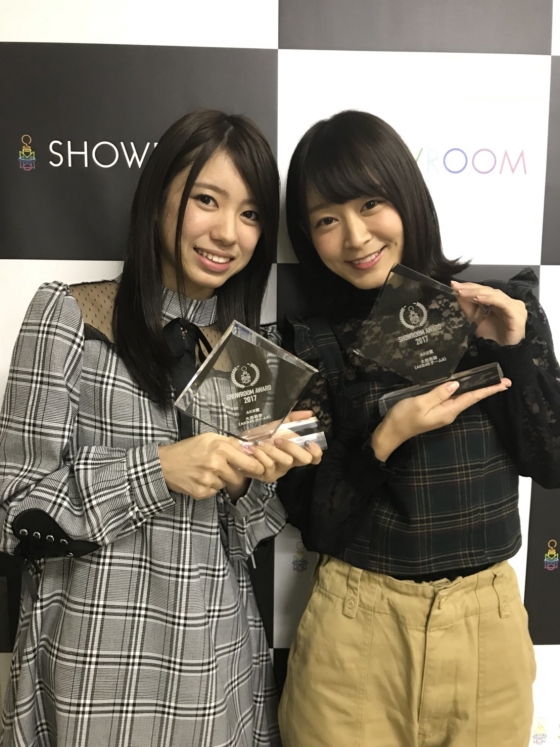 太田奈緒と大西桃香が「SHOWROOMアワード2017 AKB48賞」を受賞!!