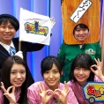 テレ朝チャンネル1「AKB48チーム8のあんた、ロケロケ！」#27は1月5日(金)オンエア！