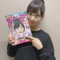 小栗有以が表紙にソロ初登場！ 『少年サンデー』発売中!!