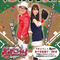 チバテレ月間ガイド誌5月号の表紙に、吉川七瀬が鈴木拓さんとともに登場!!