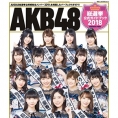 『AKB48総選挙公式ガイドブック2018』5月16日(水)発売！