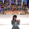 7月1日(日)放送「AKB48 SHOW!」で、チーム8内バンド「ザ・エイトルズ」が『ファースト・ラビット』を披露！ 「日本全国ふるさと講座」には高岡薫が登場!!