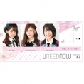 7月17日(火)19:00配信「Live Shop! UNEEDNOWチャンネル」に小田えりなが出演！