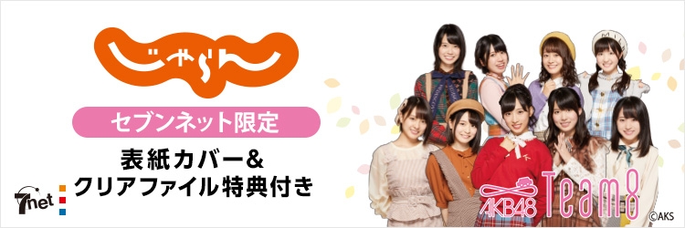 7net_Team8.jpg