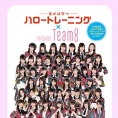 AKB48チーム8が厚生労働省の「ハロートレーニングアンバサダー」に就任！