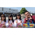 テレ朝チャンネル1「AKB48チーム8のあんた、ロケロケ！」＃38は10月26日(金)オンエア！