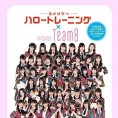 チーム8出演〈おきなわ技能五輪・アビリンピック2018〉併催イベントの詳細が決定！