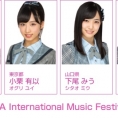 12月9日(日)開催〈MAYA International Music Festival 2018〉に、チーム8から4名が出演！