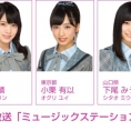 11月30日(金)放送「ミュージックステーション」に横山結衣が出演決定！ 『NO WAY MAN』のセンターに！