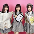 1月1日(火・祝)発行の読売新聞朝刊・元日特別版の1面に、岡部麟、小栗有以、佐藤栞が登場！