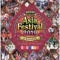 1月27日(日)開催！〈AKB48 Group Asia Festival 2019 in BANGKOK〉に岡部麟、小栗有以、下尾みう、倉野尾成美が出演!!