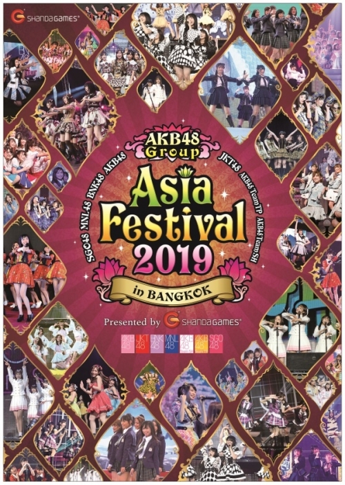 AKB48Group_AsiaFes_visual.jpg